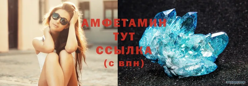 Amphetamine VHQ  кракен ССЫЛКА  Верхнеуральск 