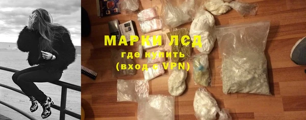 MDMA Бородино