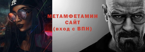 эйфоретик Верхний Тагил